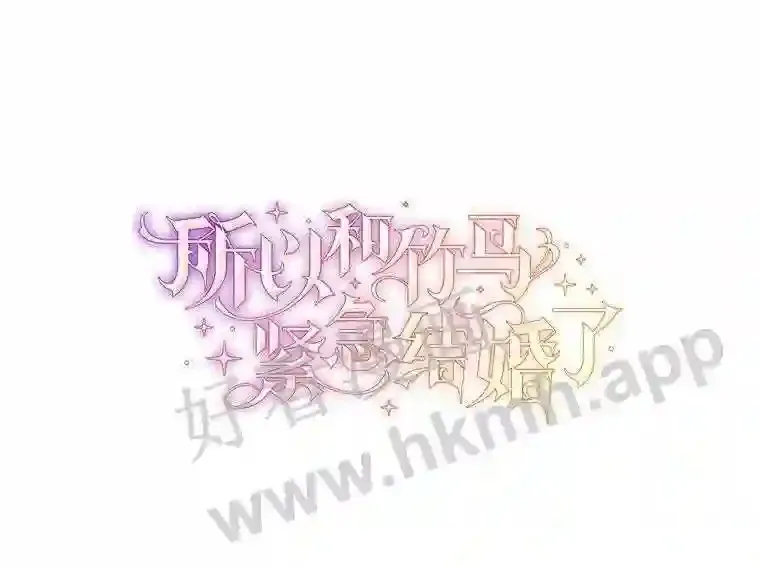 10.死侍 第38页