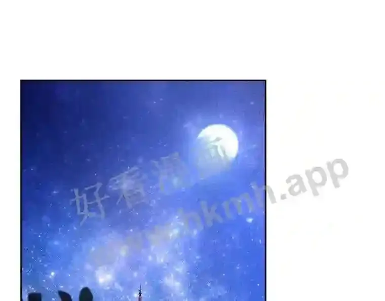 10.死侍 第40页