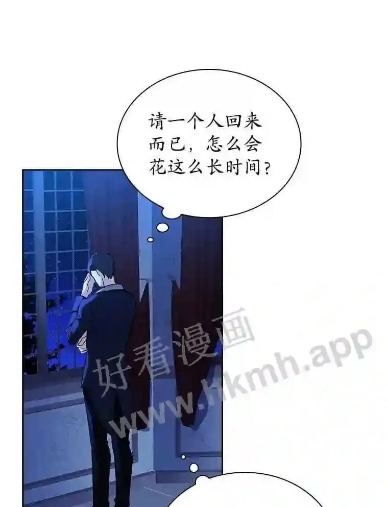 10.死侍 第43页