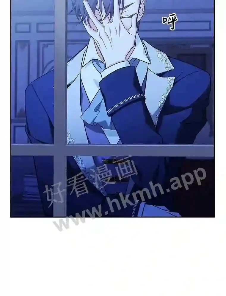 10.死侍 第45页