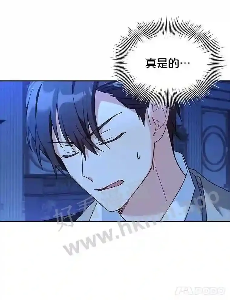 10.死侍 第46页