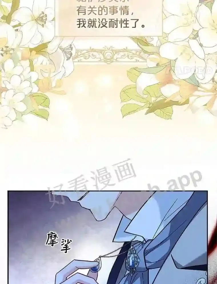 10.死侍 第49页