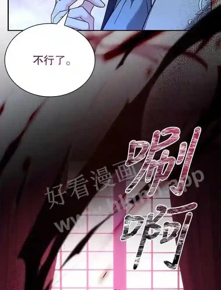 10.死侍 第50页