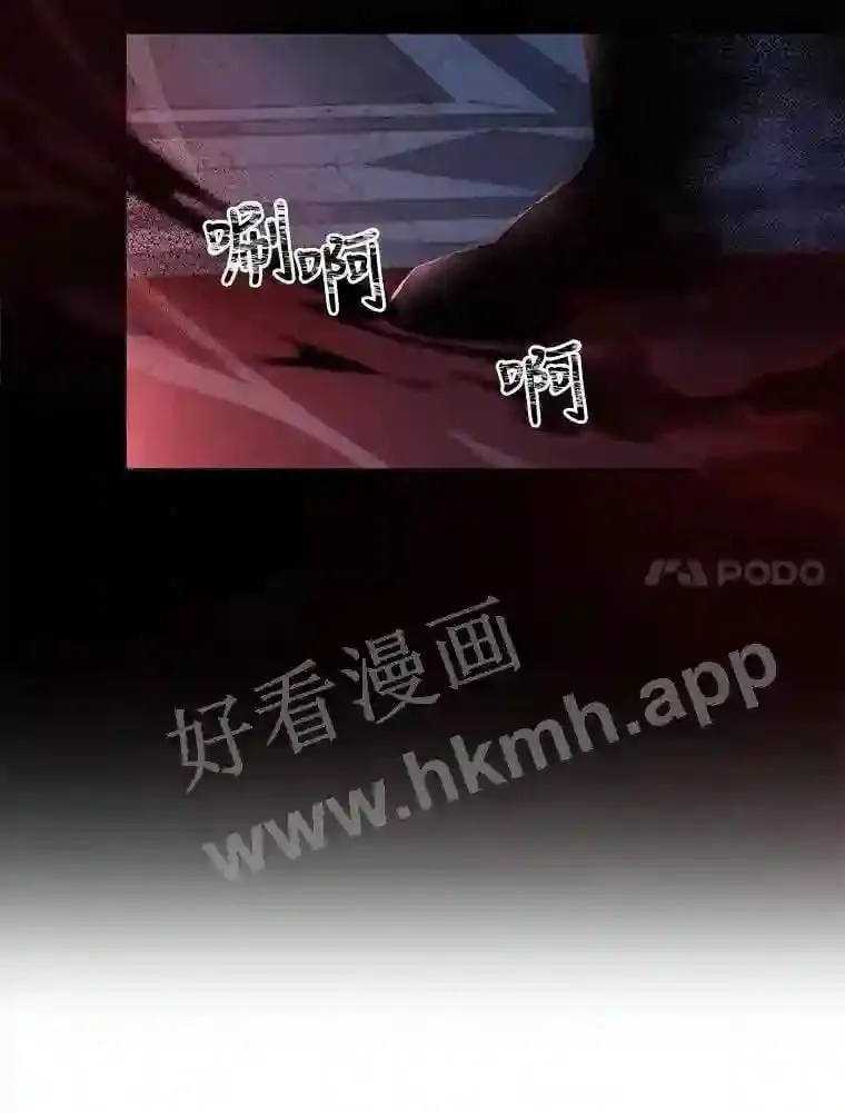 10.死侍 第52页