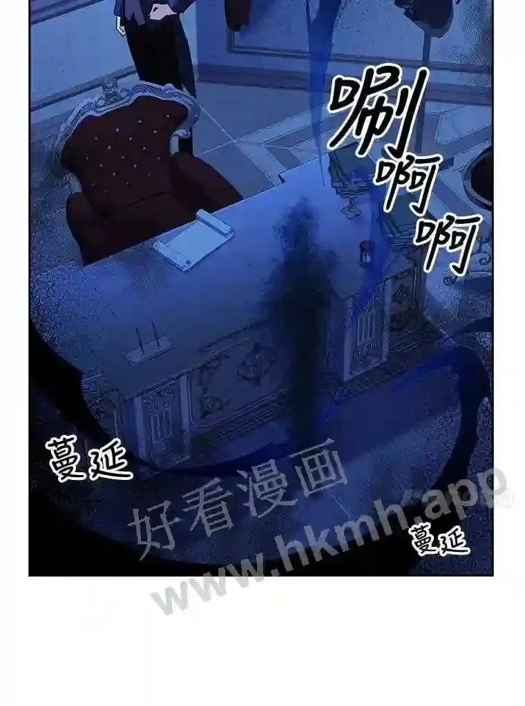 10.死侍 第55页