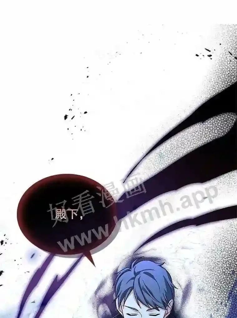 10.死侍 第56页