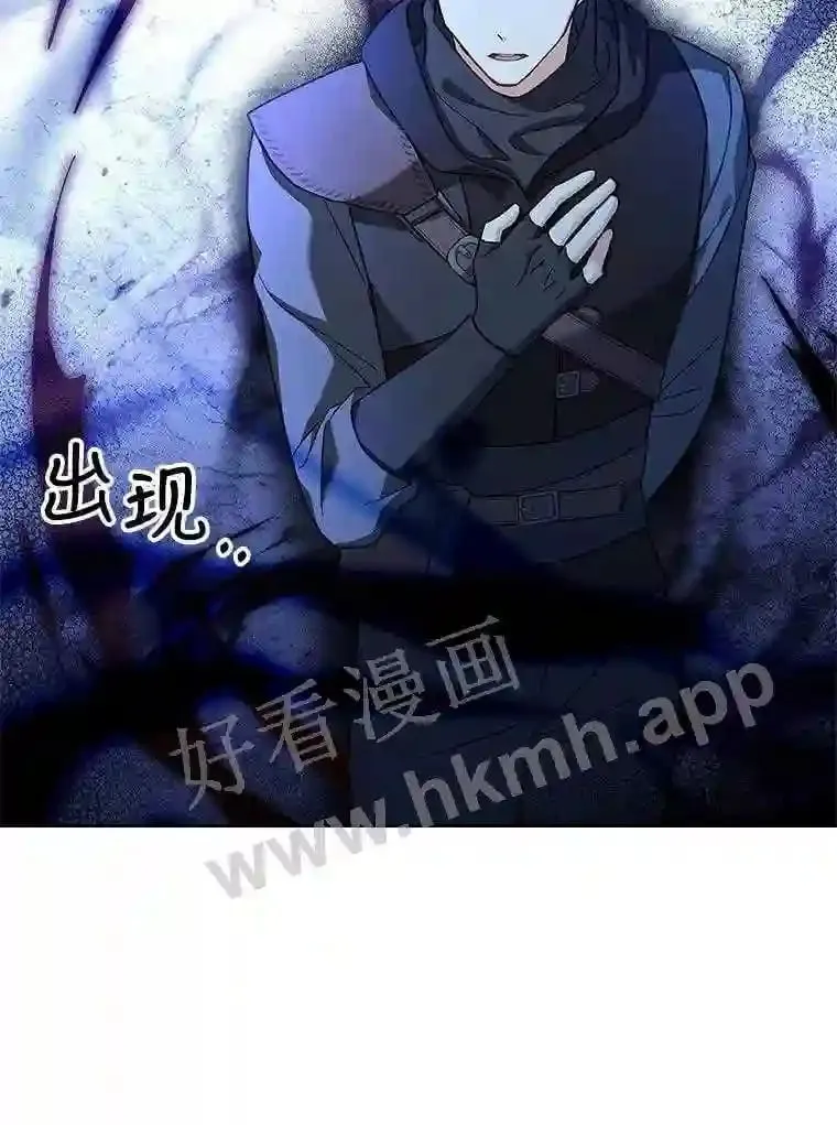 10.死侍 第57页
