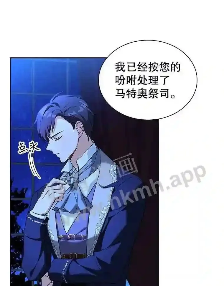 10.死侍 第63页