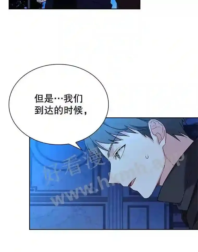 10.死侍 第64页