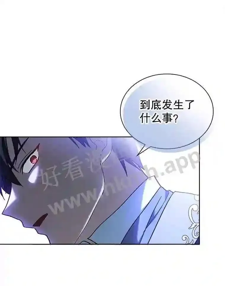 10.死侍 第69页