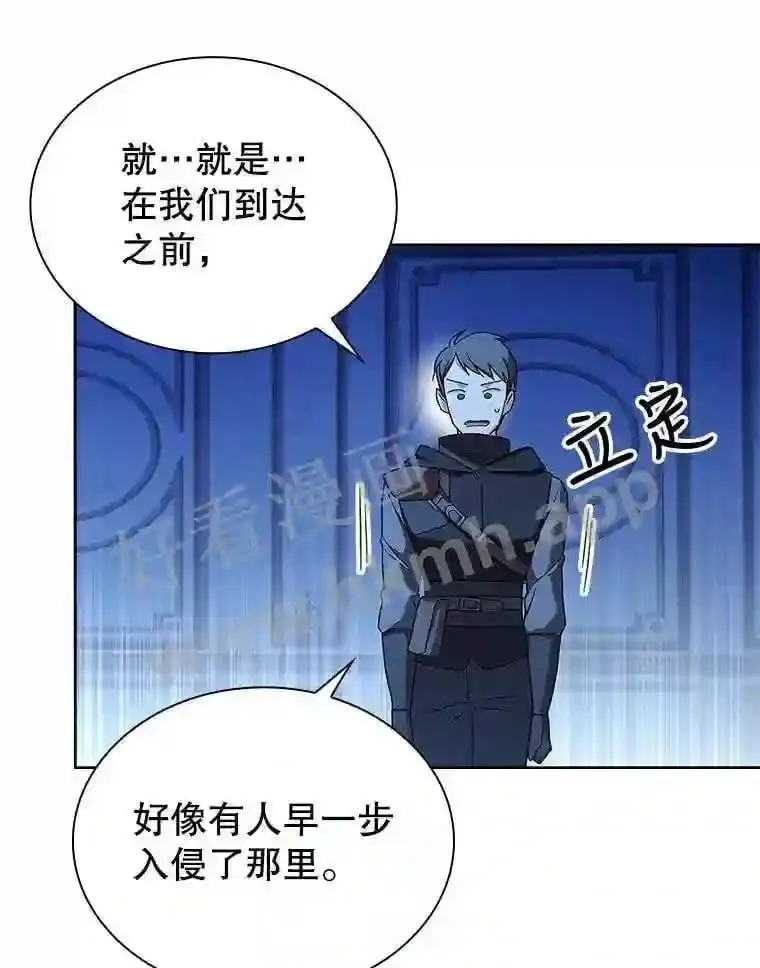 10.死侍 第70页