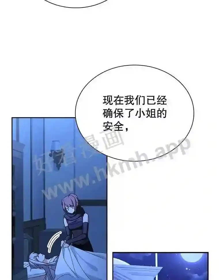 10.死侍 第71页