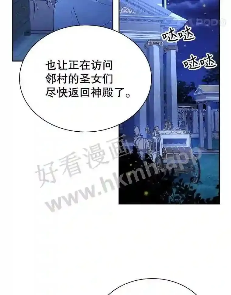 10.死侍 第72页