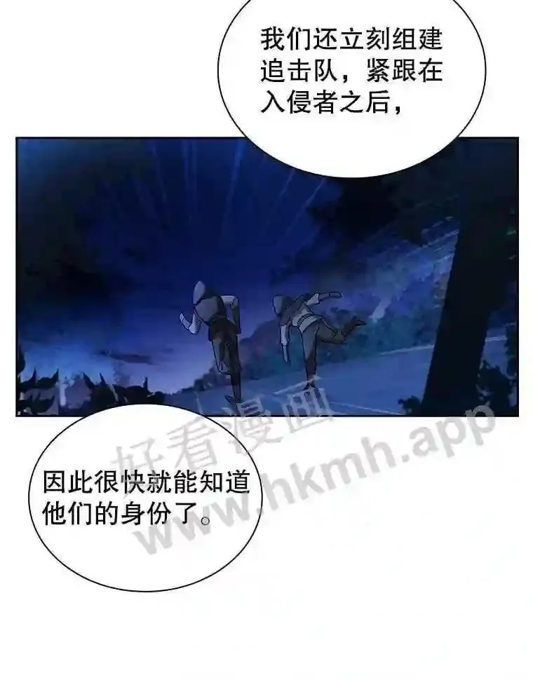 10.死侍 第73页