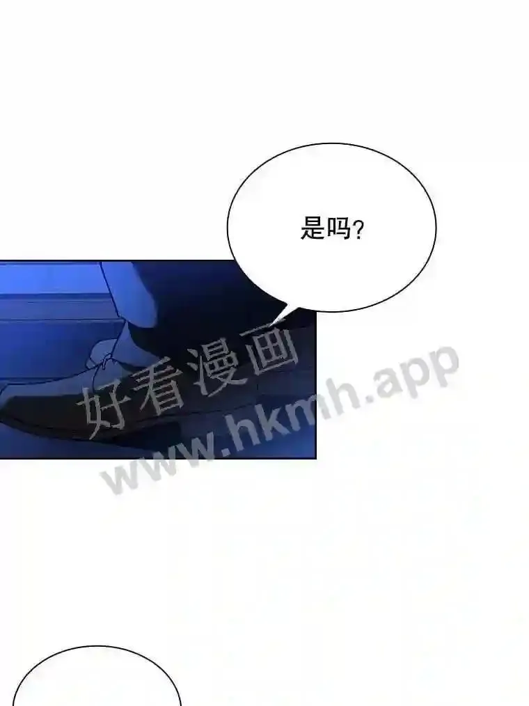 10.死侍 第74页