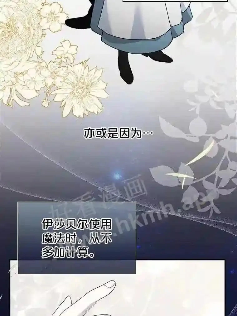 10.死侍 第77页