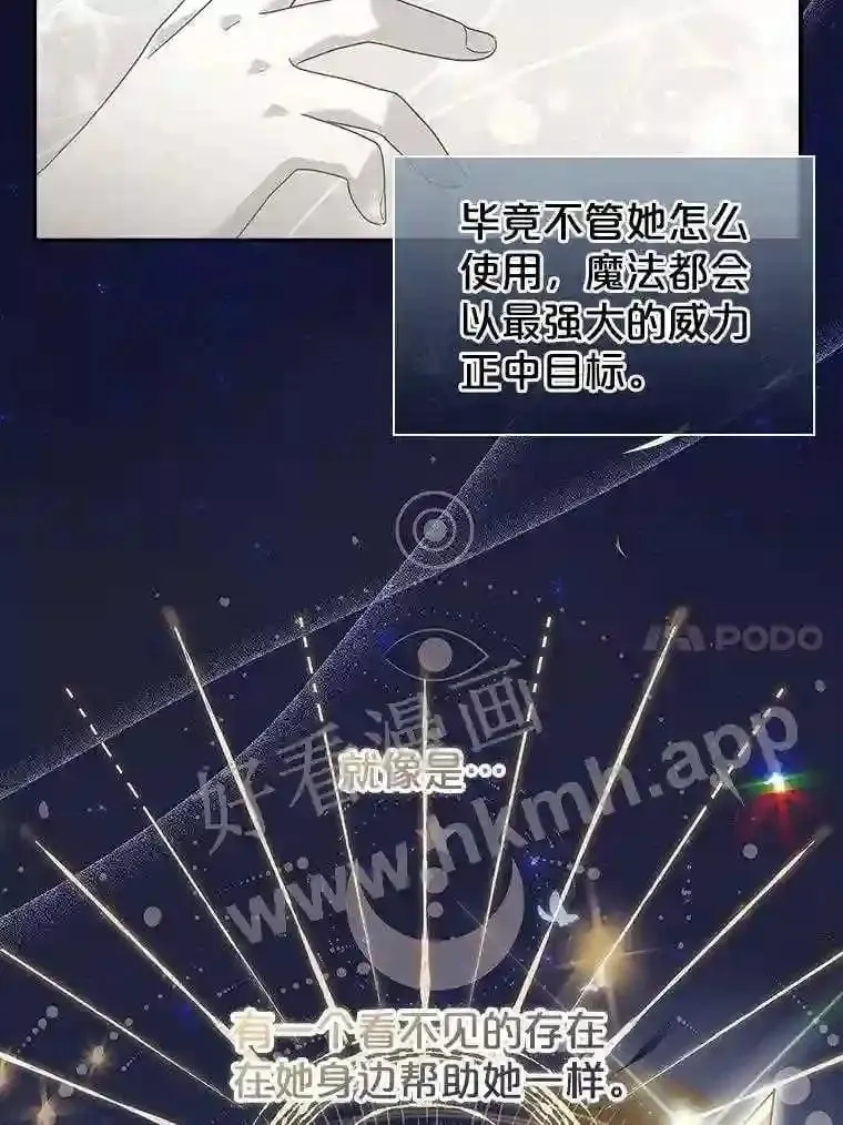 10.死侍 第78页
