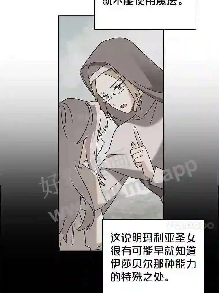 10.死侍 第81页