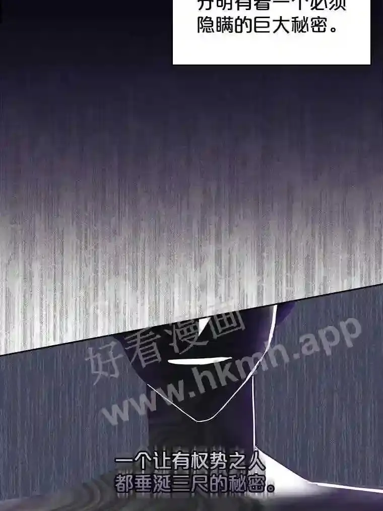 10.死侍 第83页