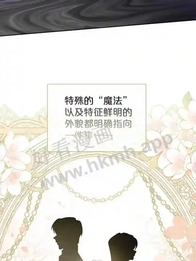 10.死侍 第84页