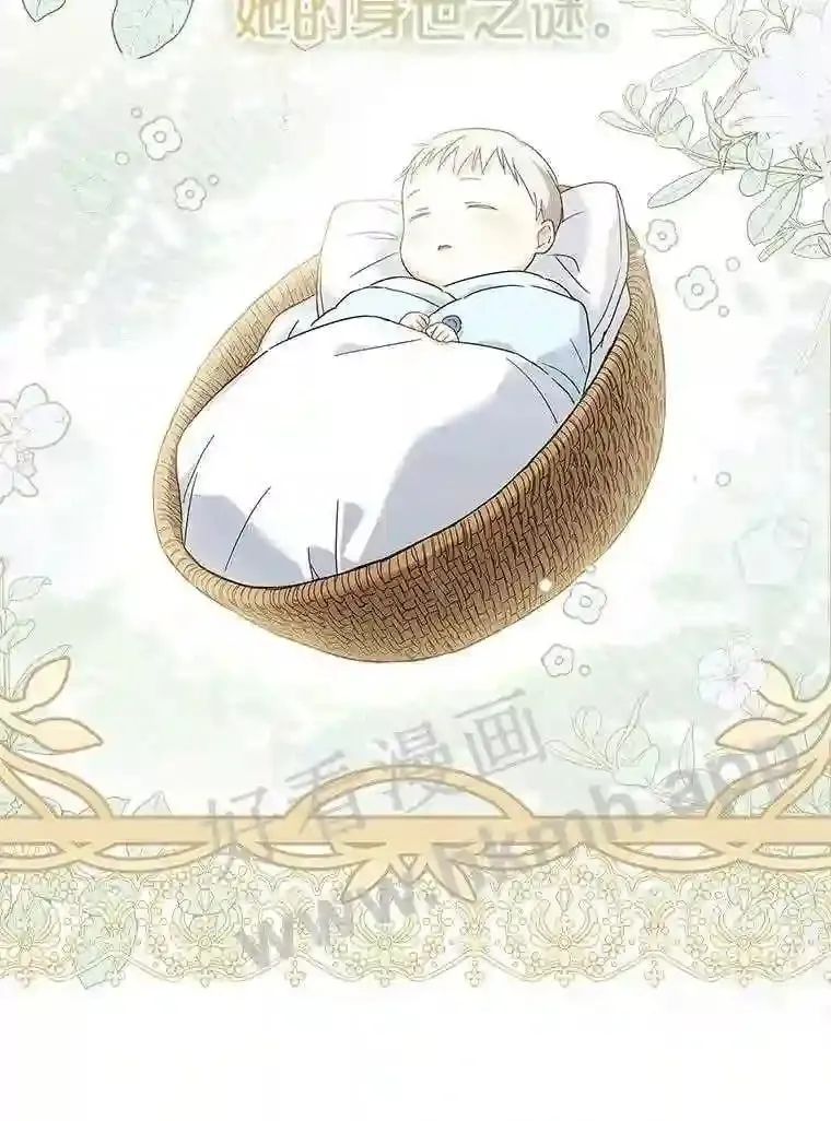 10.死侍 第86页