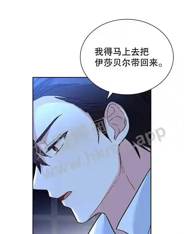 10.死侍 第87页
