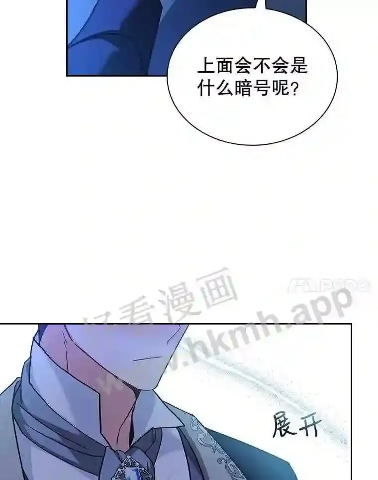 10.死侍 第91页