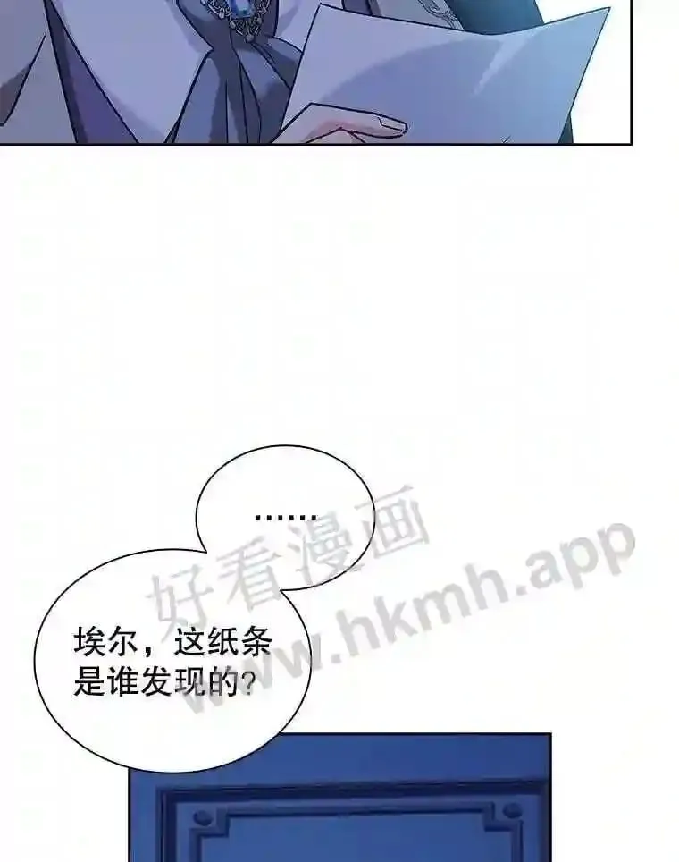 10.死侍 第92页