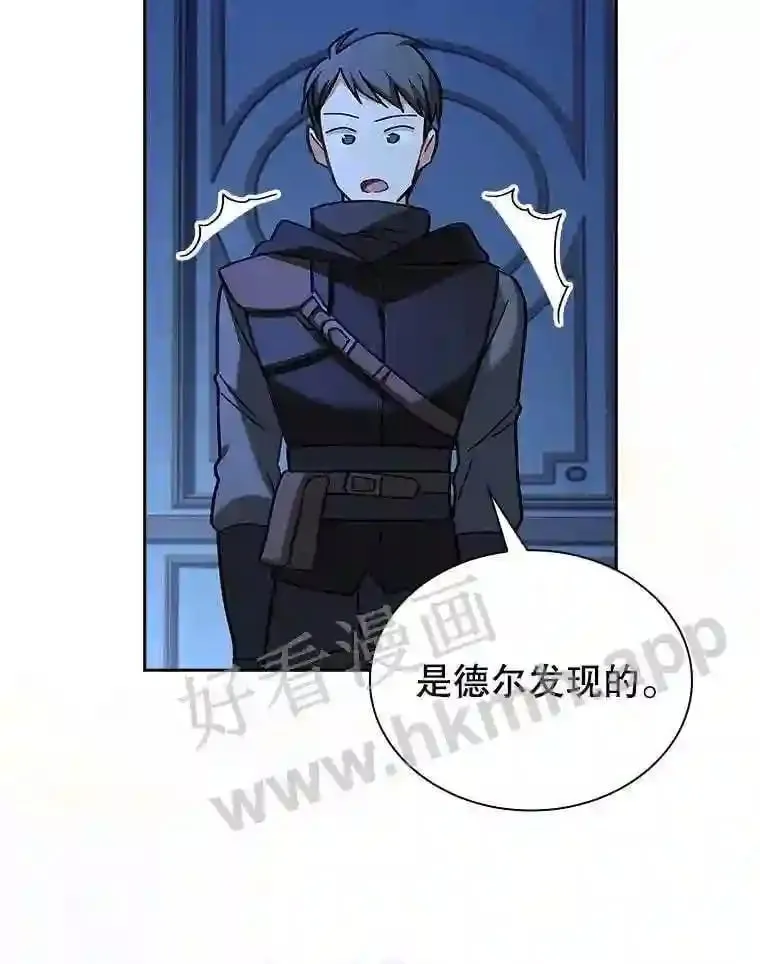 10.死侍 第93页