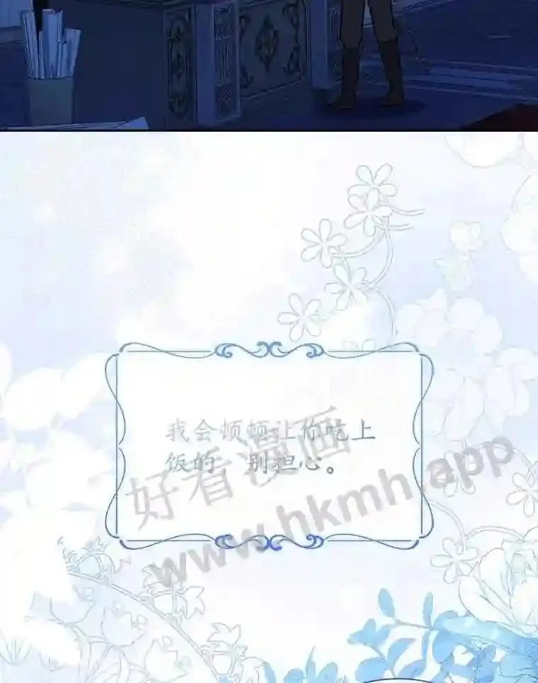 10.死侍 第95页