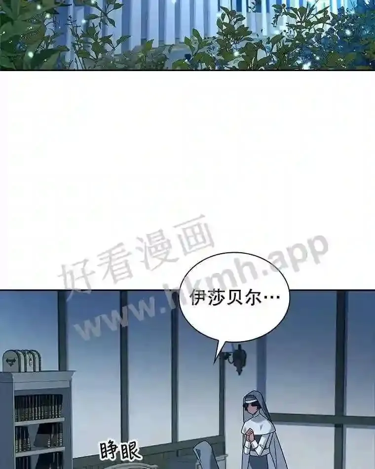 10.死侍 第100页