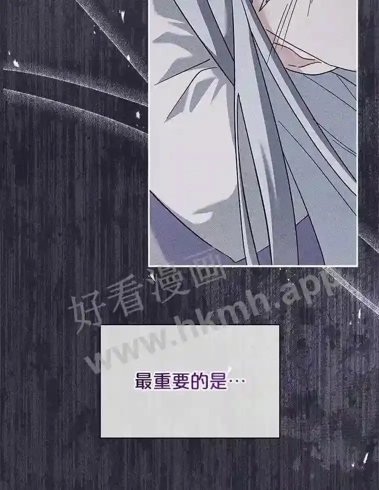11.艾昂男爵 第19页