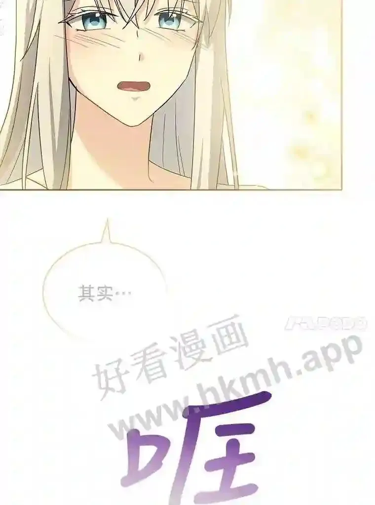 11.艾昂男爵 第27页