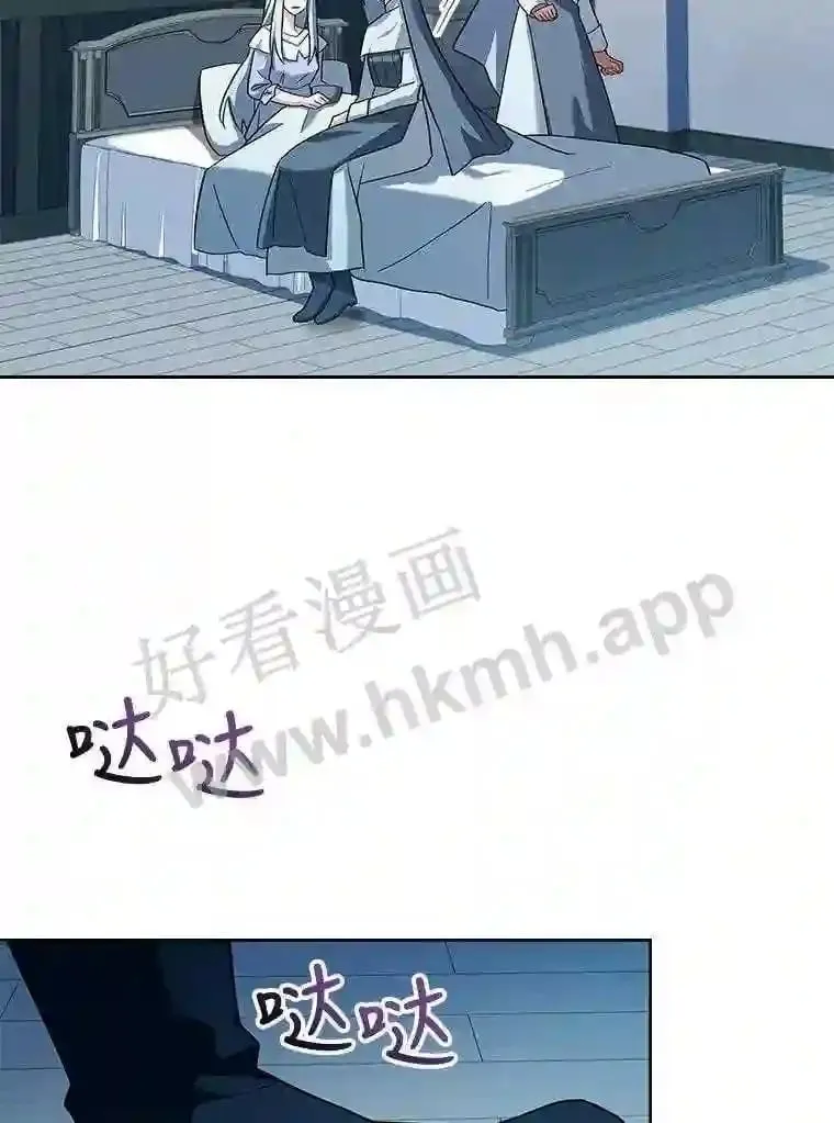 11.艾昂男爵 第29页