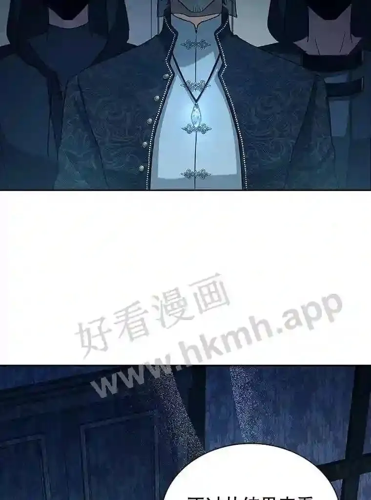 11.艾昂男爵 第31页