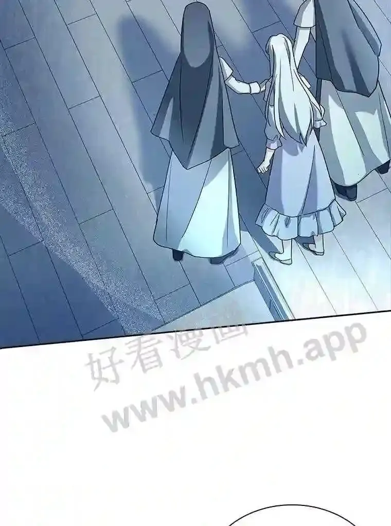 11.艾昂男爵 第33页