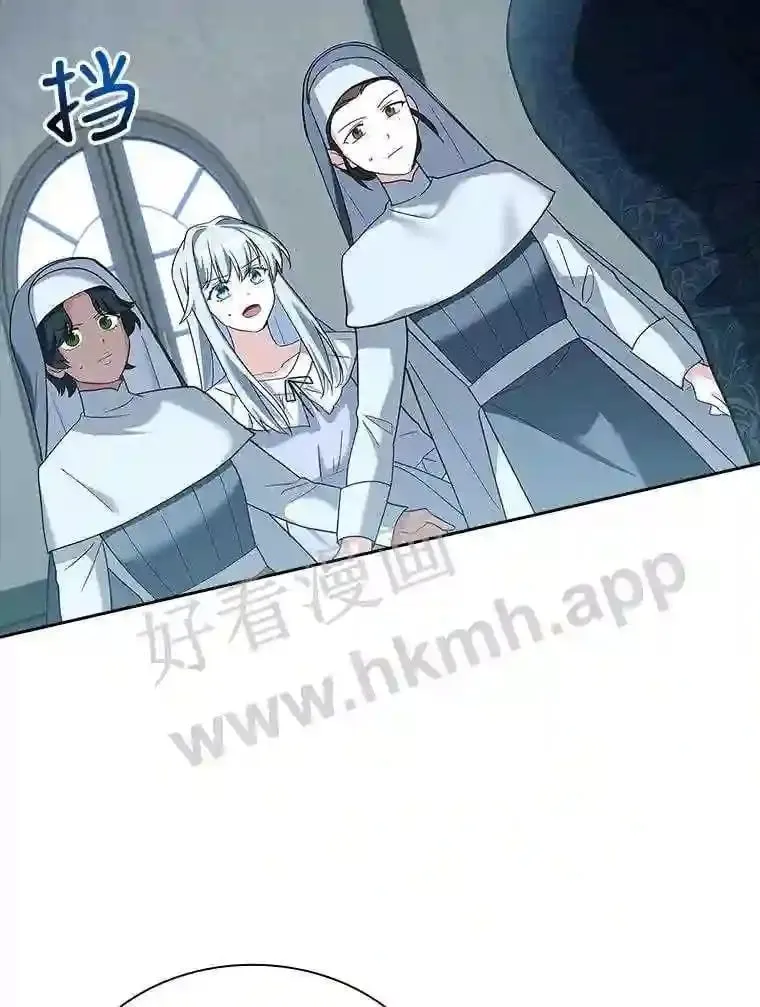 11.艾昂男爵 第39页