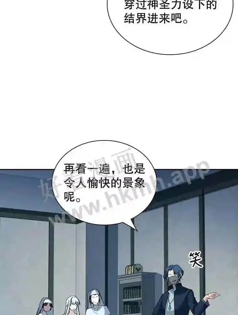 11.艾昂男爵 第41页