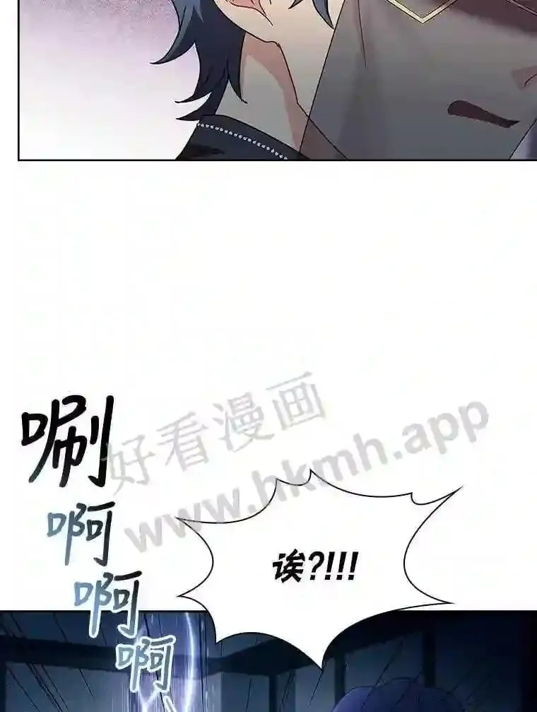 11.艾昂男爵 第45页