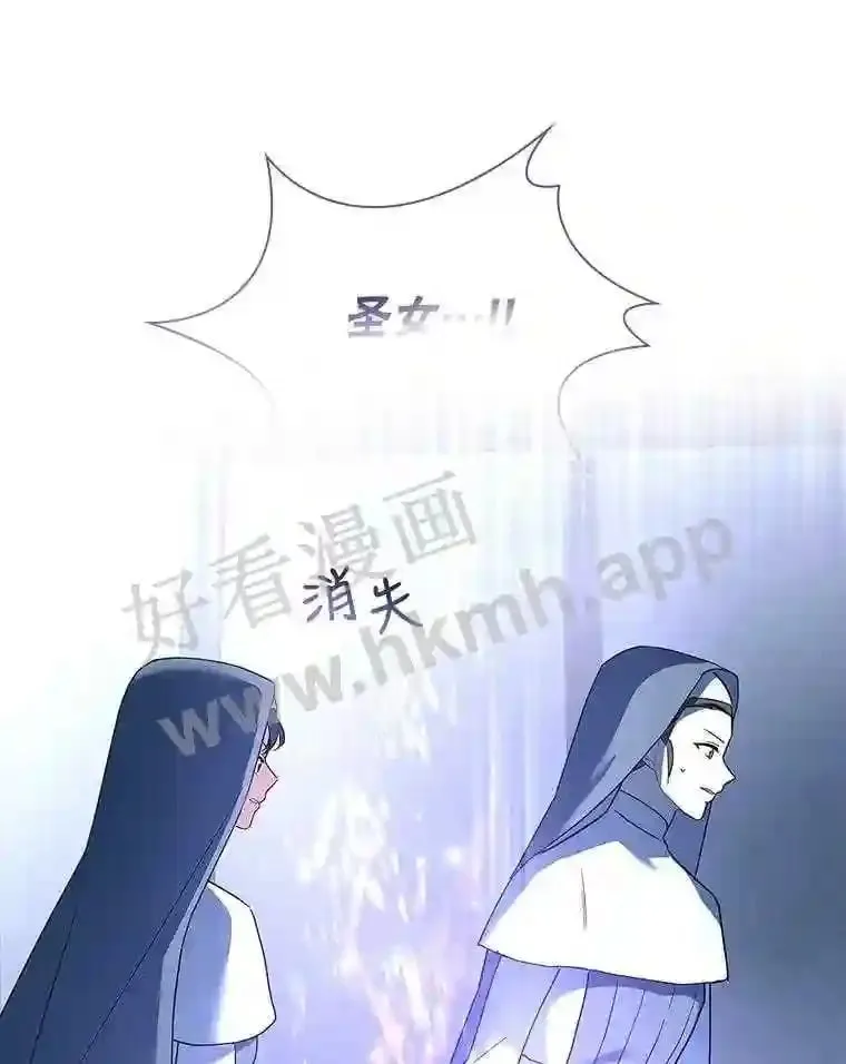 11.艾昂男爵 第48页