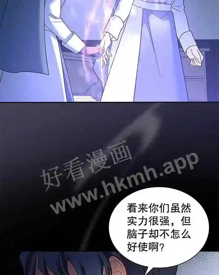 11.艾昂男爵 第49页