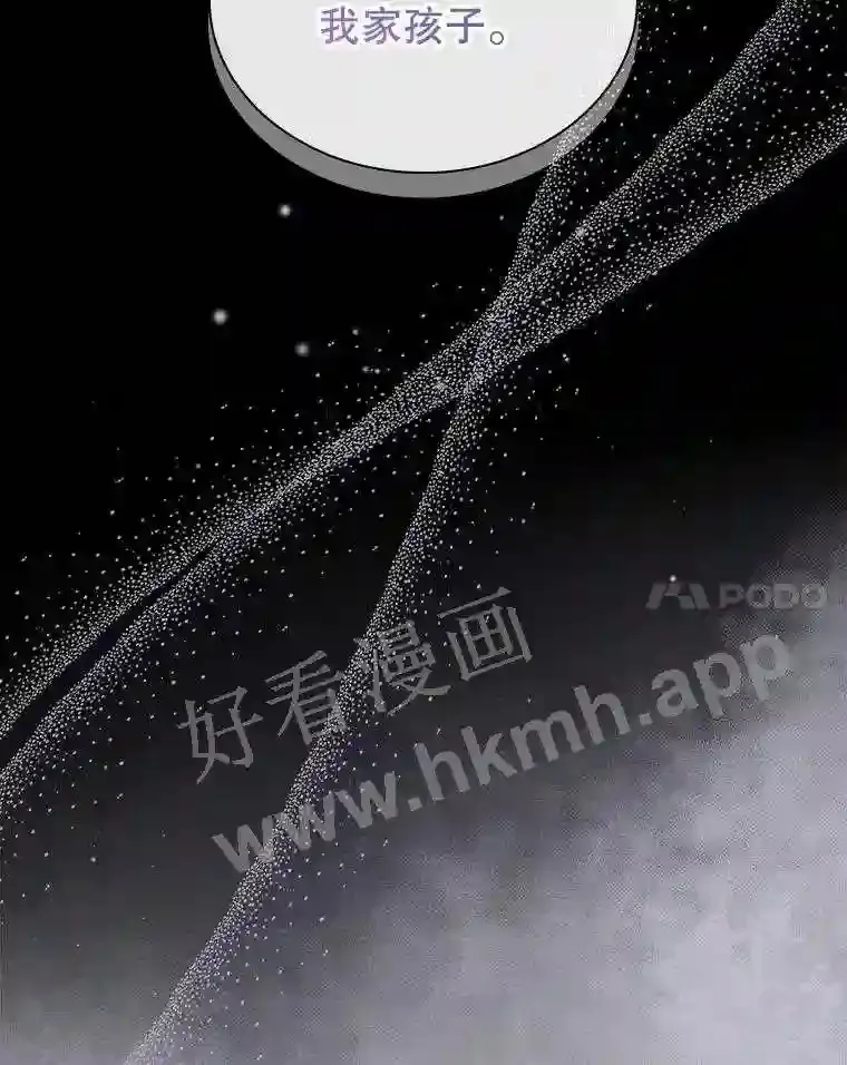 11.艾昂男爵 第53页