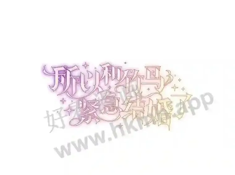 11.艾昂男爵 第55页