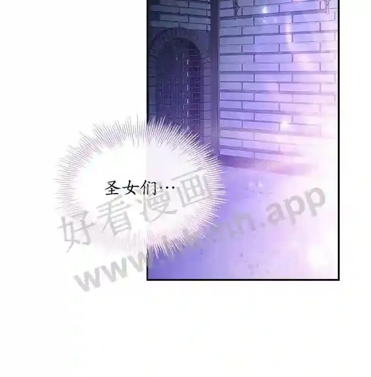 11.艾昂男爵 第58页