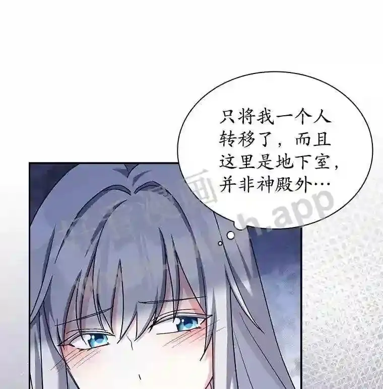 11.艾昂男爵 第59页