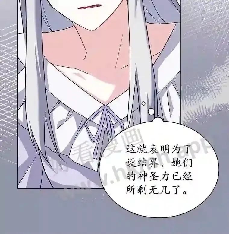 11.艾昂男爵 第60页