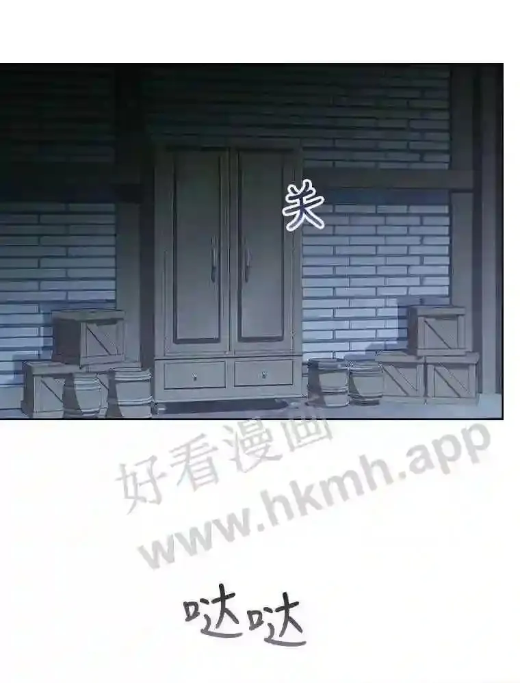 11.艾昂男爵 第67页