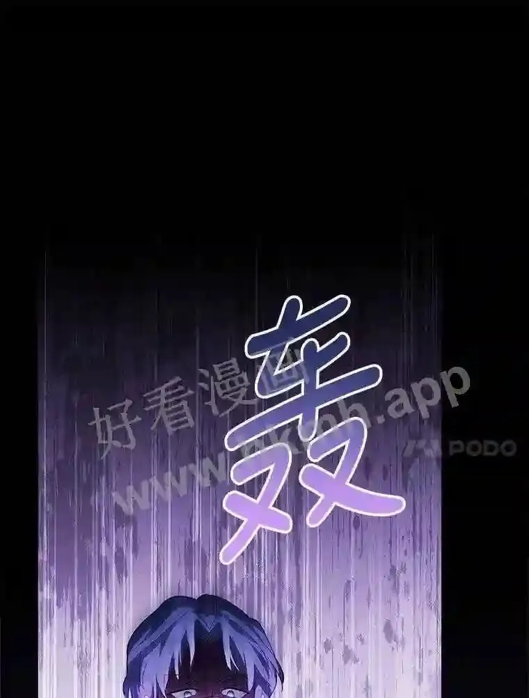 11.艾昂男爵 第71页