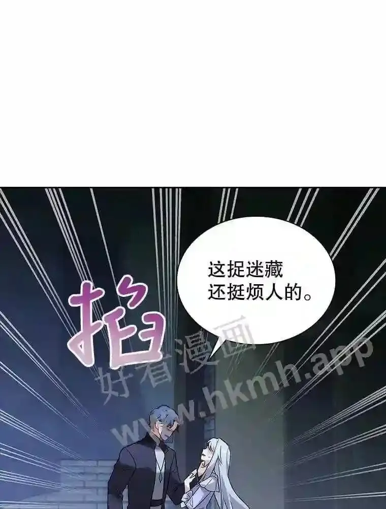 11.艾昂男爵 第76页
