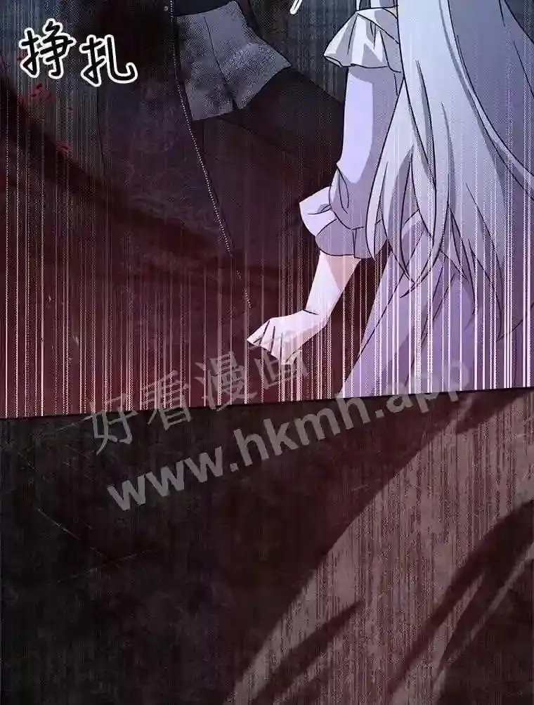 11.艾昂男爵 第83页